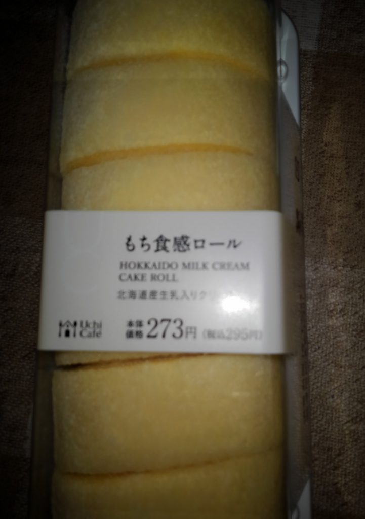 ローソンのもち食感ロールを食べた感想と口コミは？賞味期限と値段は！