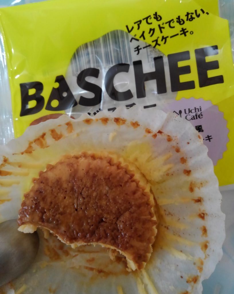 ローソンのバスチーを食べた感想と口コミ紹介！種類ごとの賞味期限や値段をまとめてみた！