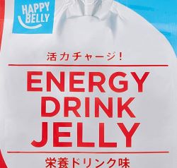 ハッピーベリーのエナジードリンクゼリーで太るのと口コミは 賞味期限 値段と通販は