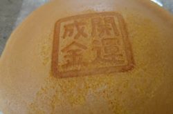 もち吉の開運成金を食べた感想と口コミは 期日指定と販売店 通販は