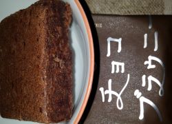 ローソンの世にもおいしいチョコブラウニーのカロリーの食べ方と口コミは 賞味期限