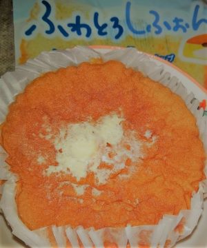 神戸屋のふわとろしふぉんを食べた味の感想と口コミ