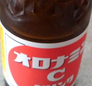 大塚製薬のオロナミンcドリンクの元気ハツラツの今の飲み方と夏